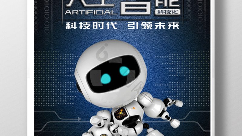 企业AI应用开发定制服务：揭秘定制化AI解决方案的构建之道