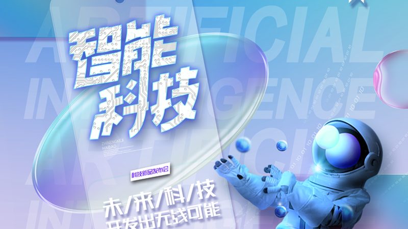 机器学习参数调优：揭秘提升模型性能的秘诀