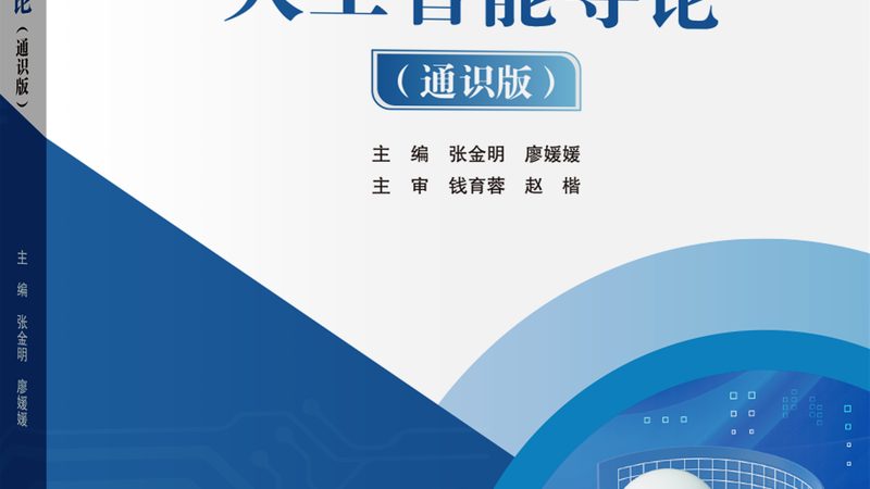 AI解决方案代理加盟：揭秘成功案例背后的关键因素