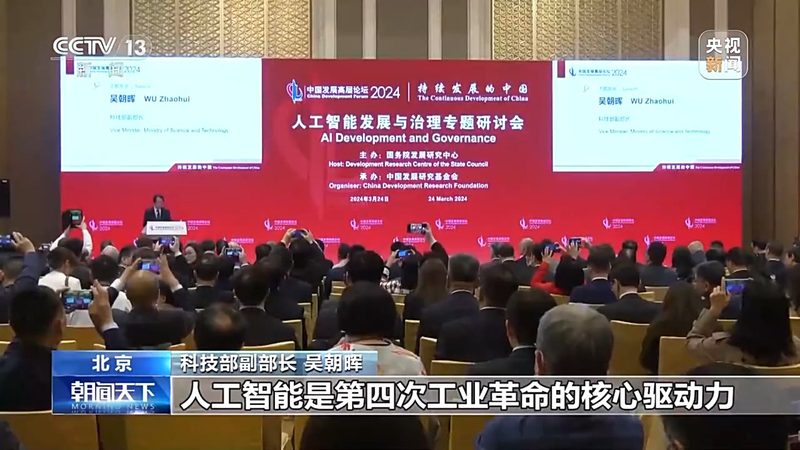 教育人工智能公司怎么挑不踩雷