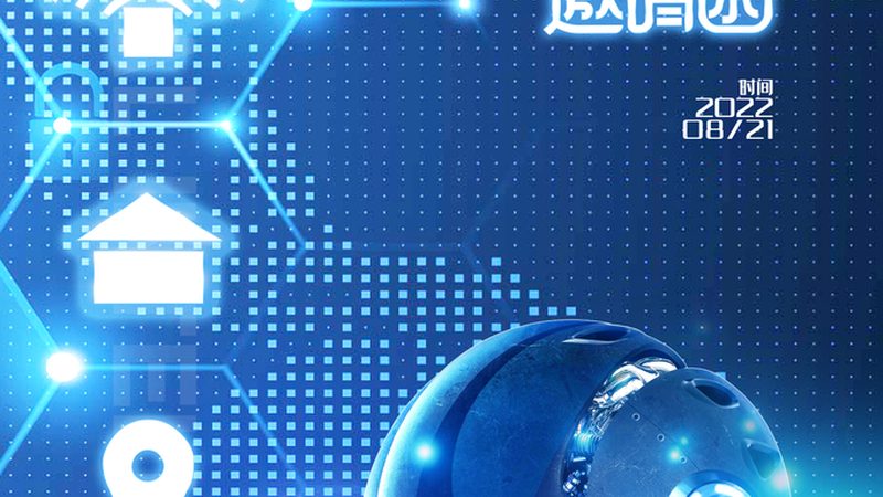 上海AI客服系统实施流程解析：从需求到落地**